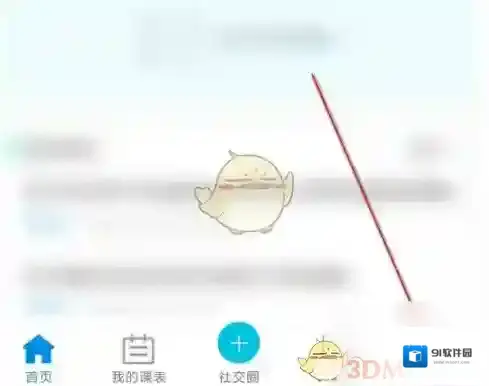 喜鹊儿点击图片