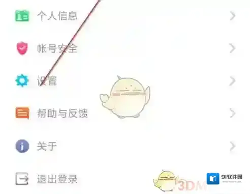喜鹊儿点击