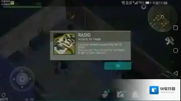 地球末日生存电台提示RADIO怎么办 商人在哪