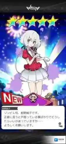 弹射世界绀野纯子怎么样 纯技能被动数据一览