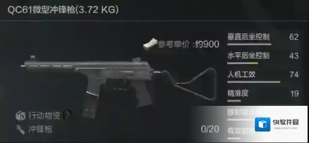 暗区突围终极测试口径