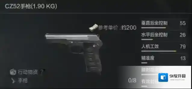 暗区突围终极测试子弹