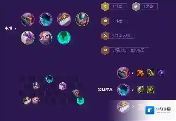金铲铲之战黑客
