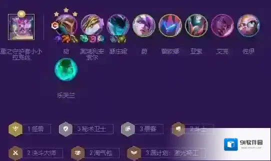 金铲铲之战人口