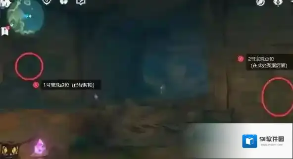 原神雷鸟