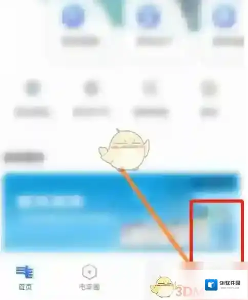 南方电网点击