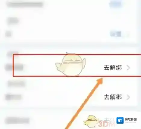 南方电网主界面