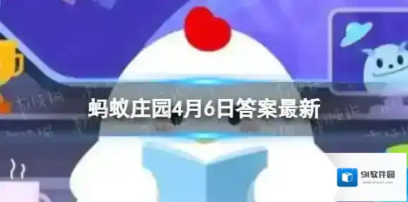 安土重迁的意思 安土重迁来表达