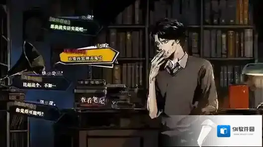 寄居隅怪奇事件簿第一章攻略 第一章论证证据