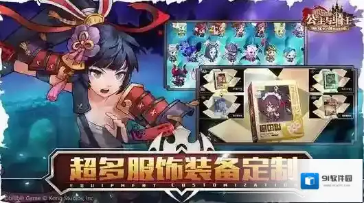 坎公骑冠剑体力怎么获得 体力上限恢复时间方法攻略
