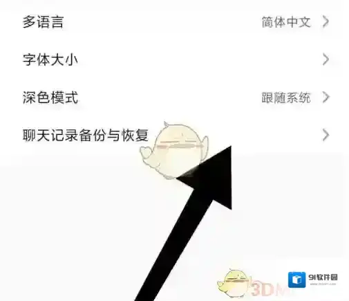 与你侵权