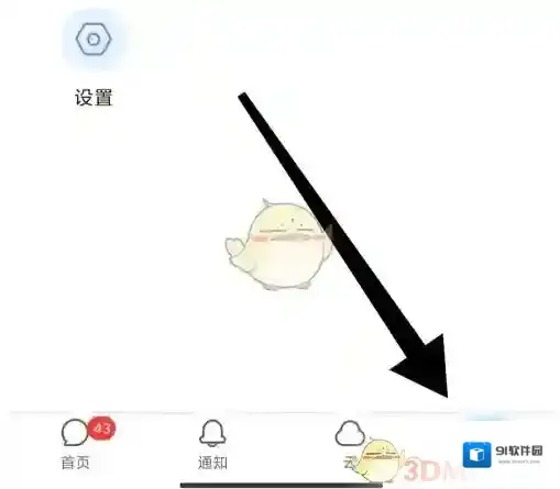 与你来源于