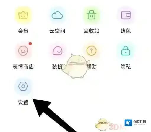 与你勾选