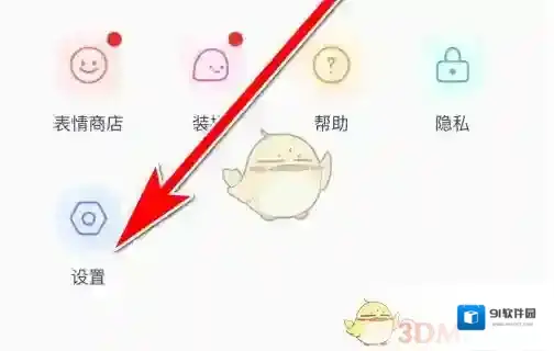 与你打开手机