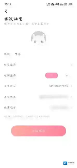 准了解读
