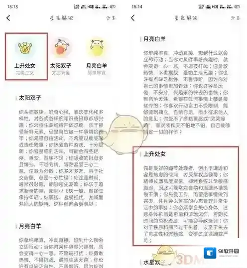 准了完善信息