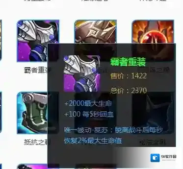 王者荣耀逐日之弓