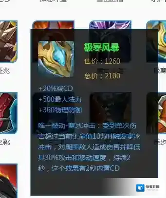 王者荣耀破魔刀