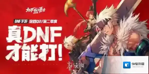 地下城与勇士起源别云剑无用