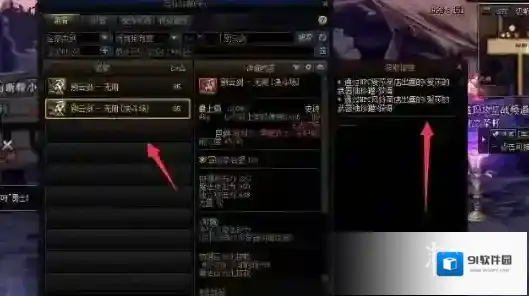 地下城与勇士起源起源
