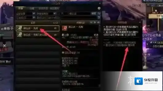 地下城与勇士起源地下城与勇士
