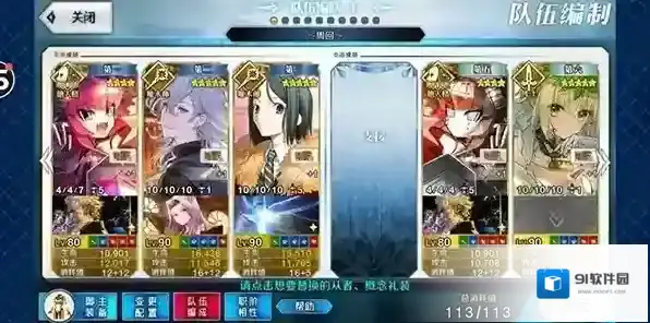 FGO杨贵妃