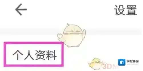 住这儿跳转