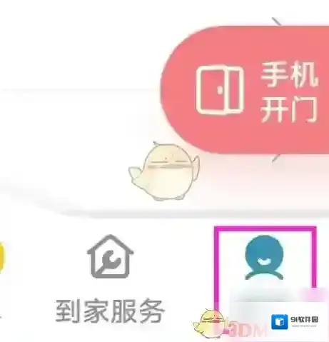 住这儿点击