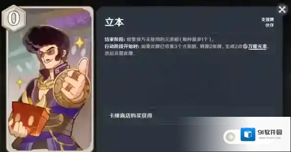 原神解读