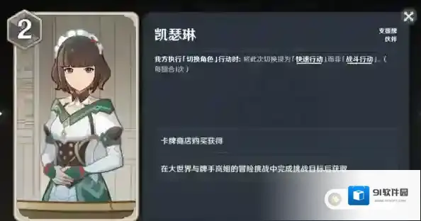 原神回合