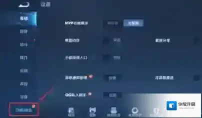王者荣耀战绩