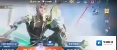 王者荣耀隐藏