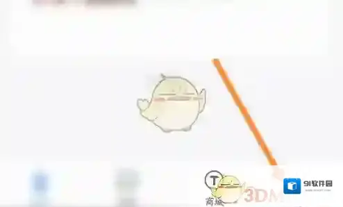 永安行点击