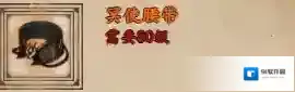 烟雨江湖拘魂