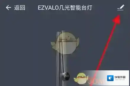 智能互联设备