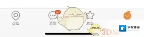 米兔阅读共享