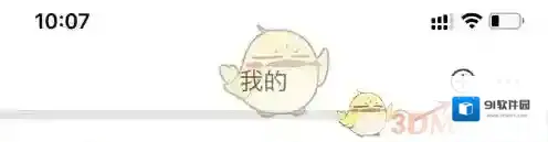米兔阅读手表