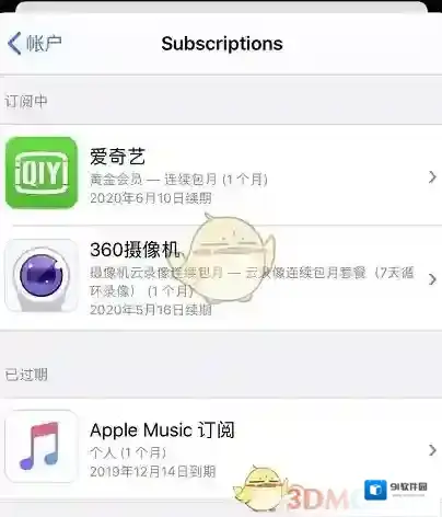 360搜索摄像机
