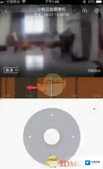 小蚁智能摄像机放录像