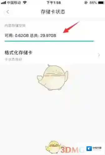 小蚁智能摄像机回放