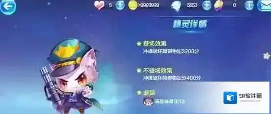 天天酷跑选择精灵的技巧 活动中如何选择精灵