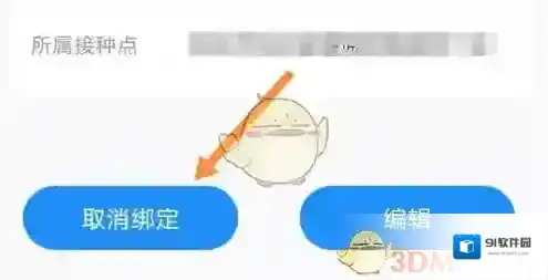 金苗宝点击