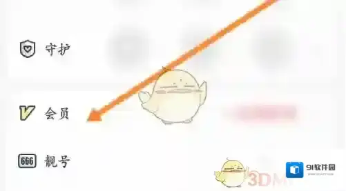 乐嗨购买