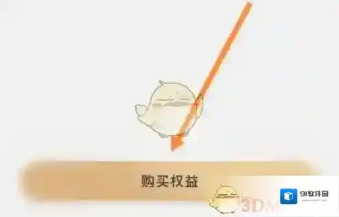 乐嗨打开手机