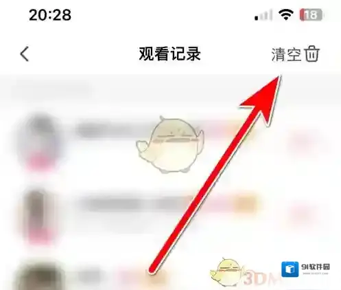 乐嗨直播内容