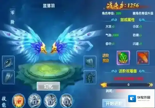 百战封神小攻