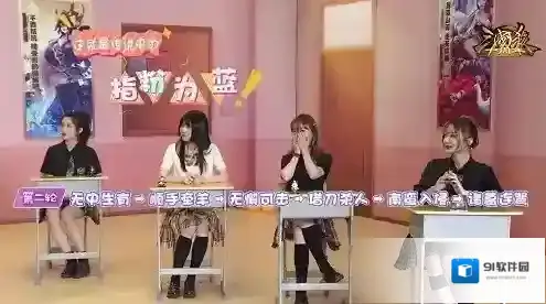 三国杀十周年互通版排名前