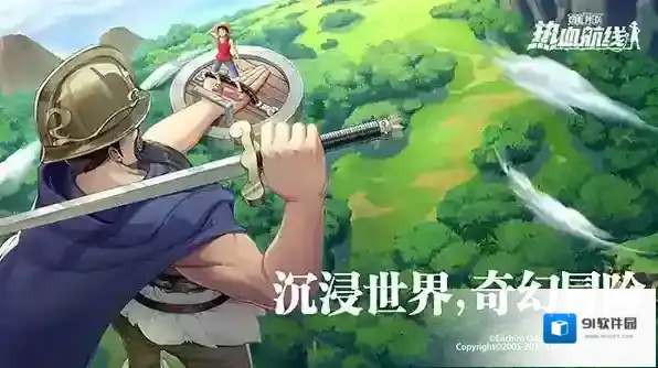 航海王热血航线艾尼路怎么加点 艾尼路加点推荐