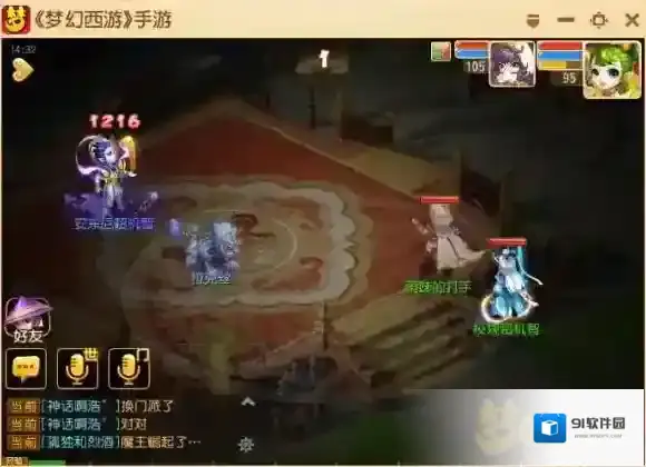 梦幻西游变身卡