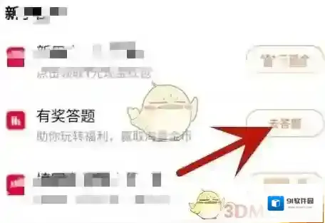 番茄小说观看视频